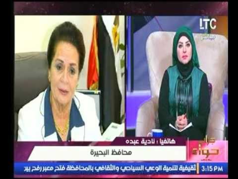 حصري .. محافظ البحيرة تفتح أول صيدالية مجانية في مصر لتوفير الأدوية الناقصة في الأسواق