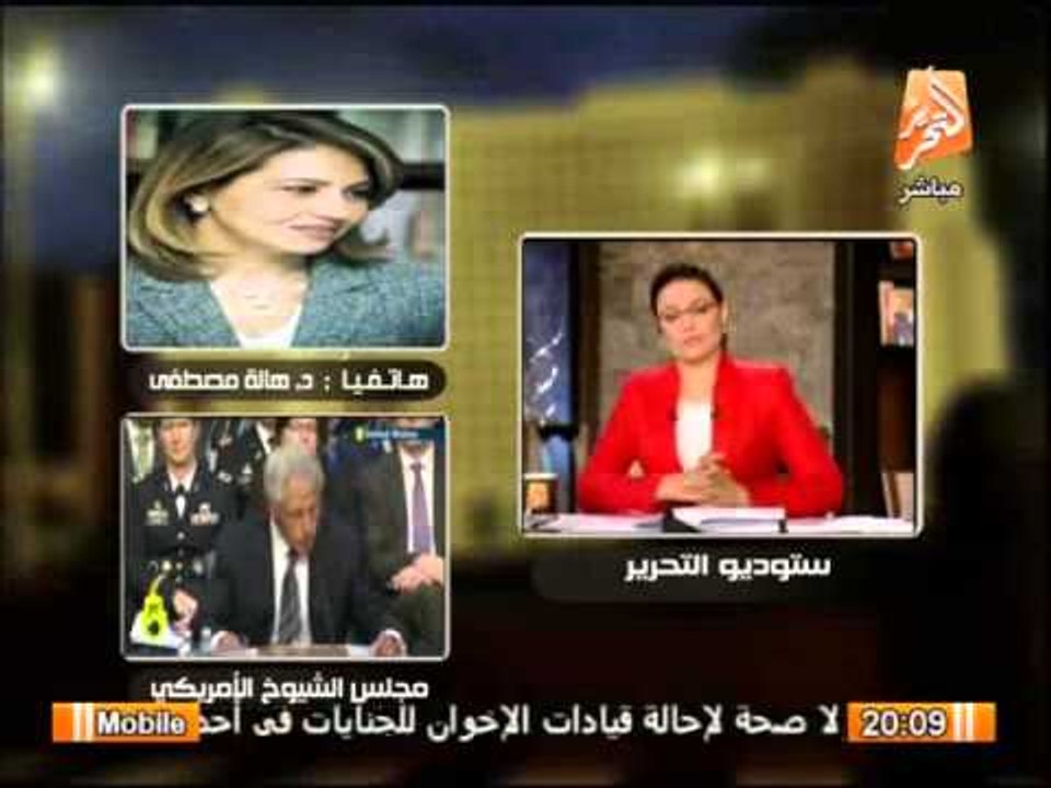 د/ هالة مصطفى: دستور أمريكا يتيح لاوباما الحرب على سوريا دون الرجوع للكونجرس