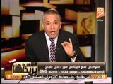 أحمد موسى يفضح فشل حكومة الببلاوى ويكشف تنفيذ مؤامرة الإخوان وإنهيار الإقتصاد