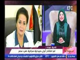 محافظ البحيرة 