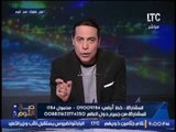 الغيطى يفتح النار على طارق عامر :