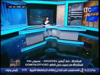 Télécharger la video: بالصور.. صح النوم يرصد تداول السوشيال ميديا الاخوانية لــ 