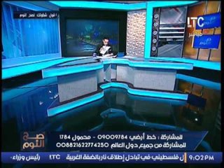 بالصور.. صح النوم يرصد تداول السوشيال ميديا الاخوانية لــ "زواج طارق عامر و داليا خورشيد"