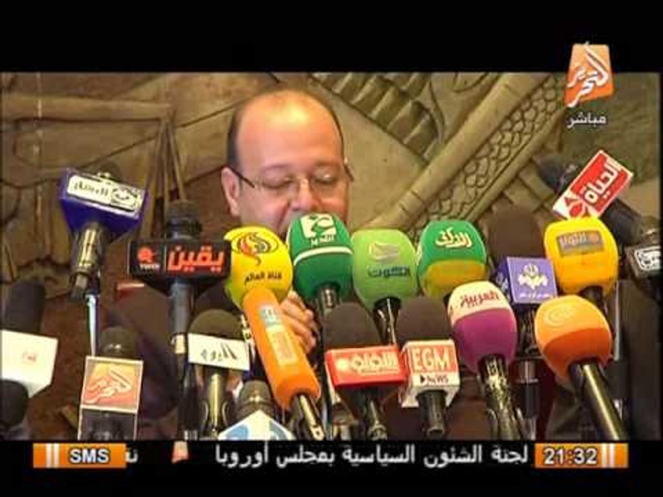 فيديو هيئة قضايا الدولى تعلن عن رفضها من عدم تمثيلها فى لجنة ال50 لتعديل الدستور