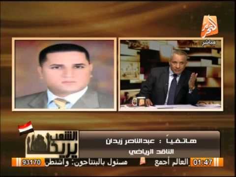 مشادة كلامية وتراشق بالألفاظ بين عزمى مجاهد وعبد الناصر زيدان