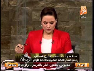 رئيس الفقة المقارن بالأزهر : الأزهر لا يتدخل فى وضع الدستور ولكن يقدم المشورة والنصيحة