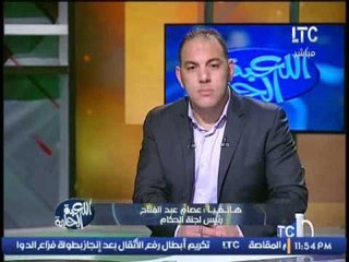 برنامج اللعبه الحلوة | لقاء مع بليغ ابو عايد " الناقد الرياضى " - 5-3-2017