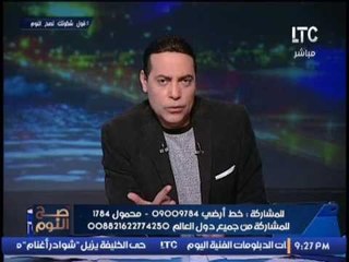 بالفيديو .. الغيطى يكشف فضيحة حضانات الاخوان ممنوعه لــ غير المسلمين و يوجه رساله نارية لـ التضامن