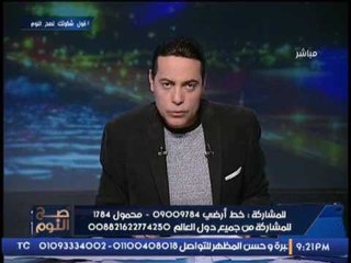 الغيطى يكشف فضيحة ميليشيات إليكترونية لــ "ال مبارك" لتبيض وجه العائله بأكملها خلال الفتره الحالية