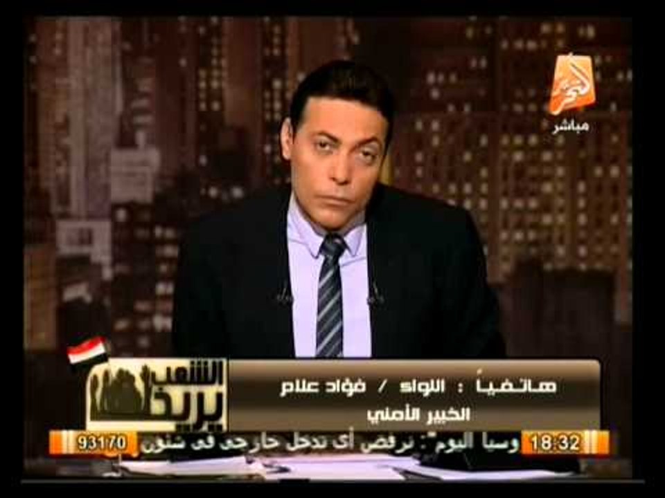 الشعب يريد: المشهد الحالي فى مصر والحرب على سوريا