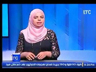برنامج مع الدكتوره هبه ناصف | حول موضوع الحمل علي المناظير حلقة الجمعة -3-3-2017