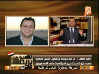 خطير جدا.. شاهد عيان من السويد: سفيرنا تخاذل فى إبلاغ الشرطة والبعثة الفنية إتبهدلت من الإخوان