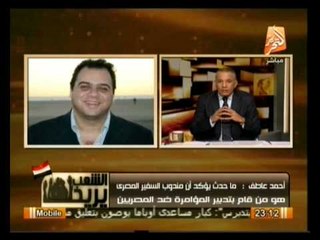 أوضاع مصر اليوم وأهم أخبارها .. في الشعب يريد