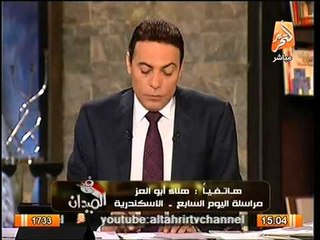 شاهد أهالي الاسكندريه يرشقون مسيرة الاخوان بالبيض و الطماطم