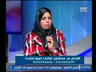برنامج مع الدكتوره هبه ناصف | حلقة خاصة حول موضوع الحق المجهري -9-3-2017
