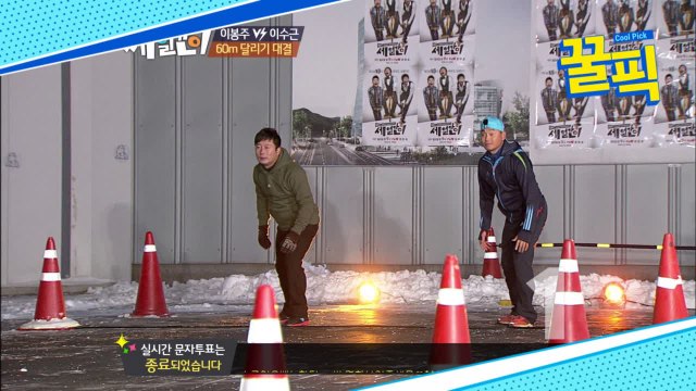 이봉주, 과거 이수근에 달리기 대결 ′참패 굴욕?′ (ft.뱃살로 승부)