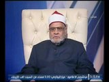 بالفيديو..الشيخ احمد كريمة يكشف حكم الشرع في أيداع الأموال بالمصارف والبنوك