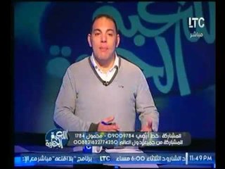 بلال "يوضح تفاصيل هجوم "مجدي عبد الغني" لـ "كرم كردي" في إهدار الملايين في بث المباريات