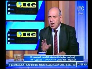 محلل أمني : انت بتخصم مني ضرايب عشان شوية نصابين