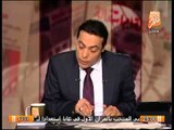 الغيطى يفضح محمد سليم العوا ويكشف سر عمالتة مع حسين سالم و الإخوان وقطر