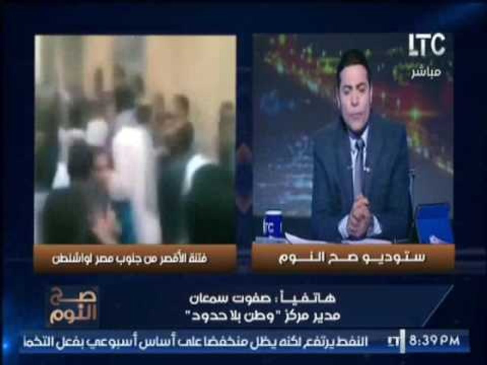 مدير مركز " وطن بلا حدود " :  فتاة الفتنة الطائ...