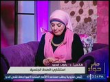 فيديو مشاده حاميه بين ضيوف #جراب_حواء بسبب 