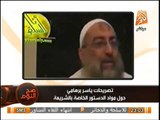 حتي لا ننسا.. فيديو مسرب للشيخ ياسر برهامي يعترف بخداع الشعب بالدستور