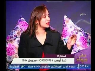 كاتبة صحفية : تكشف عن أسباب "الأزمة النفسية" التي اصابت المجتمع وادت لإرتفاع نسب الطلاق