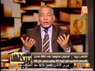 إنفراد .. الكشف عن أكبر قضية فساد فى عهد الإخوان بالدليل