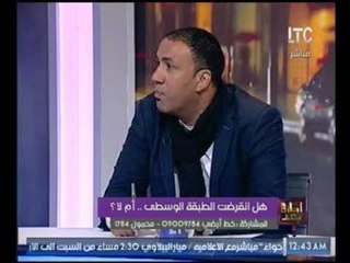 المنسق الاعلامي لائتلاف حب الوطن: يكشف الشرط الوحيد لتعافي الاقتصاد المصري