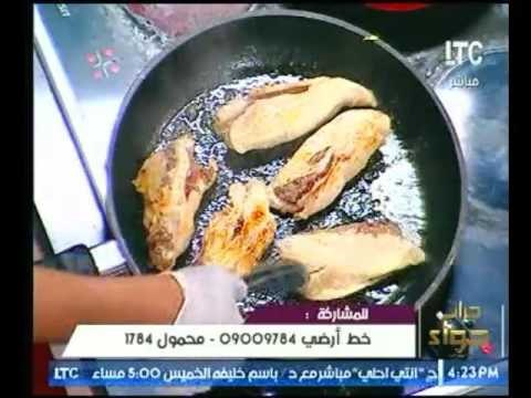 برنامج جراب حواء | فقرة المطبخ طريقة عمل لفائف الدجاج باللحمة المفرومه -6-3-2017
