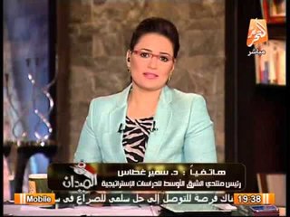 رئيس منتدى الشرق الأوسط  يفجر مفاجأت فى قضايا الإرهاب فى سيناء وعلاقة مرسى والإخوان بها