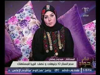 حصريا .."مستشار وزير التموين" ينفي تسجيل المواليد على البطاقات التموينية بهذه  المرحلة