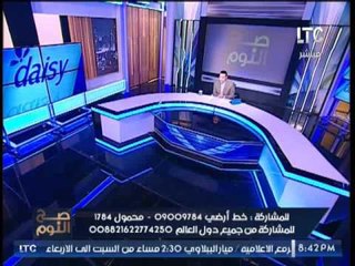 الغيطى صارخا : " اتحدى كل السلفيين الجهلة بــ ان يفهموا ابحاث العالمه منى بكر "