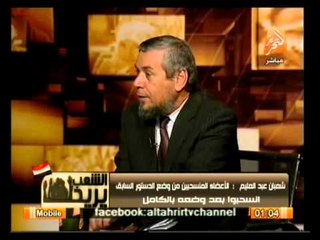 نقاش حول تدريبات العناصر الإرهابية في غزة لإستهداف مصر في الشعب يريد