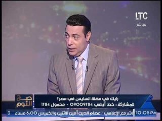 مؤسس شركة "ركنه" يكشف تفاصيل إبتكار فكرة الشركه لإنهاء سيطرة امبراطورية السايس بالشارع