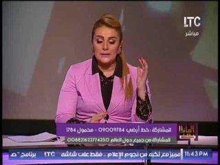 رانيا ياسين لــ "الاخوان" : ننتقد أنفسنا ولاكن لا نريد تدخلكم فى الشأن الداخلى لمصر نهائيا