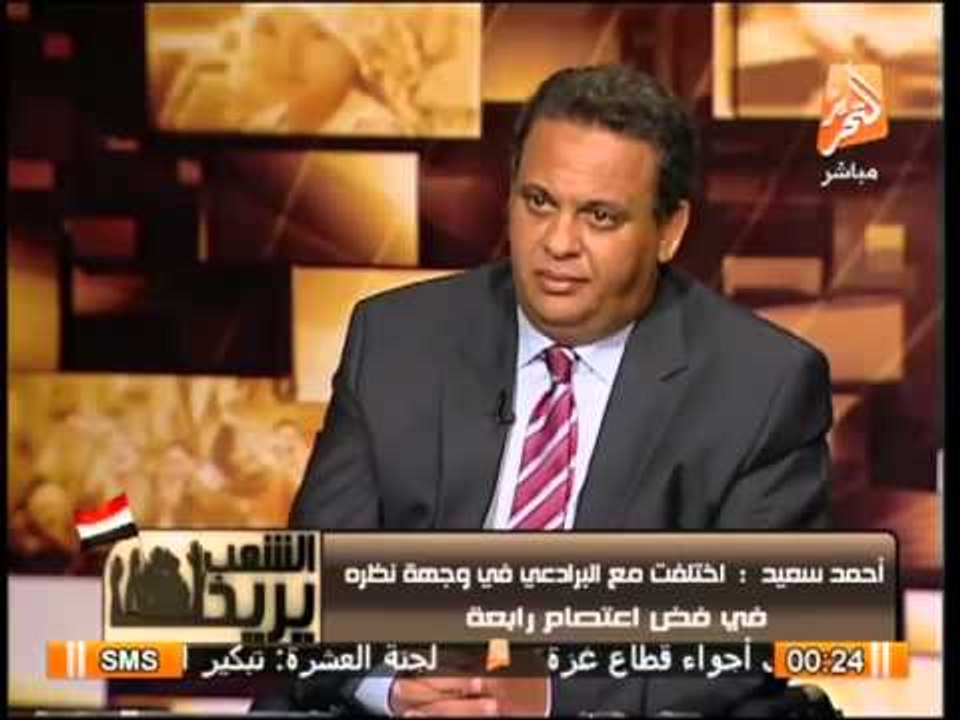 تصريح خطير جدا من رئيس المصرين الاحرار بخصوص موقف البرادعى ومكالمة حمدين صباحى