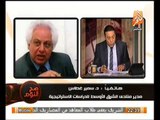 عاجل.. د. عماد جاد يكشف عودة الجزية بأسيوط و قتل مواطن امام زوجته و اطفاله لرفضه الدفع !!