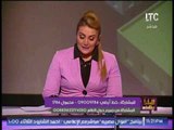 برنامج و ماذا بعد ؟ | مع رانيا ياسين و فقرة اهم الاخبار السياسية -12-3-2017