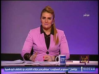 رانيا ياسين عن التظاهرات ضد تركيا : " إحذروا من لعنة الفراعنه ضدكم "