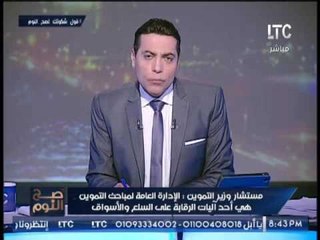 بالفيديو.. "مستشار التموين" يعلن سعر البيع النهائي للسكر والارز