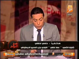 شقيق قتيل أسيوط يفضح أسم القاتل عالهواء و تواطئ عناصر الامن