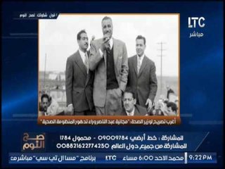 الغيطي يهاجم وزير الصحه :"انت مستفز.. نقطنا بسكاتك"