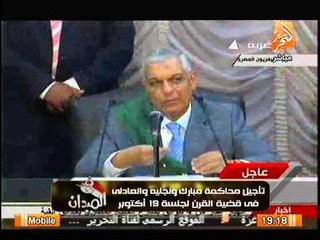 محكمة مبارك تأمر بحظر نشر الجلسات او تصويرها و تحويل الغير ملتزمين للنائب العام