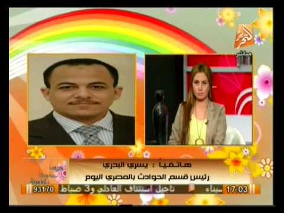 فيها حاجة حلوة: أهم وأحدث المستجدات على الساحة المصرية .. 14 سبتمبر 2013