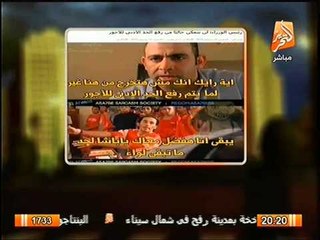 فقرة كوميديا الفيس بوك.. عم الحاج و السياره المفخخه !