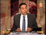 الغيطي يكشف مفاجأة الرئيس الجديد لحزب  الحريه و العداله القبطي الديانه