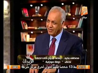لأول مره.. بكري يكشف أسرار عن مذبحة رفح و اهدافها و تعليمات مرسي بالعمليه نسر للجيش