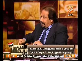 امير سالم : 200 سياره حمساوية اطلقت المدافع علي الجيش برفح يوم 26 يناير بتمويل قطري تركي !